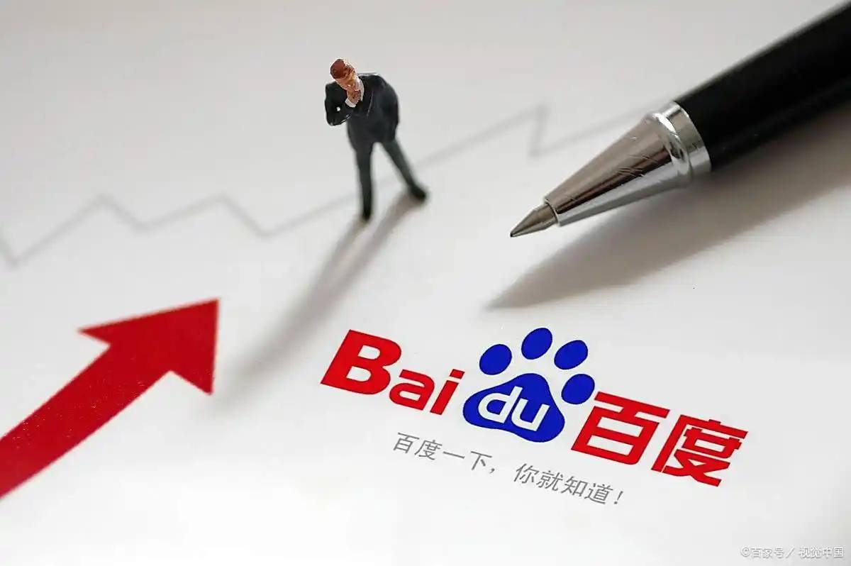 快盈iv500全运会乒乓球男团分组